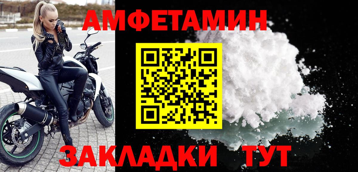 АМФ Premium Нурлат