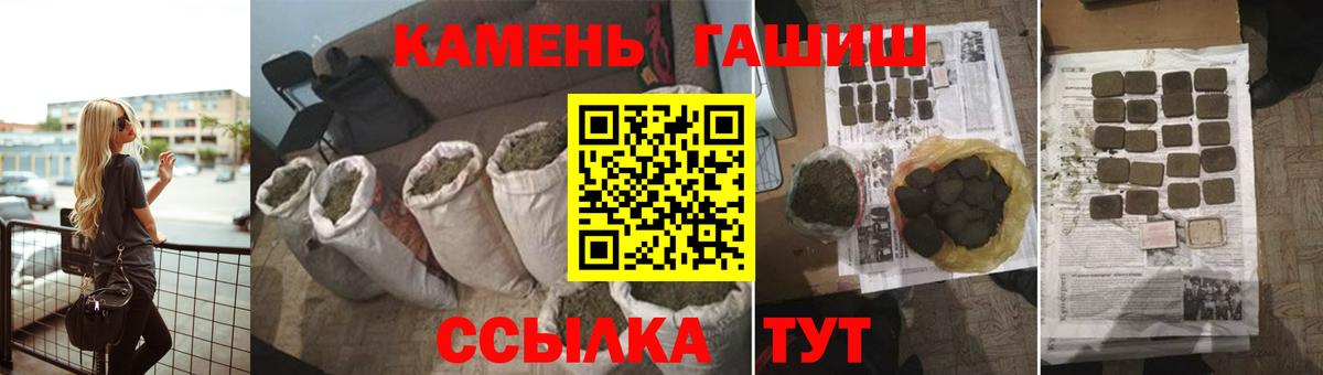 закладка  Вход с VPN  Нурлат  ГАШ Изолятор  ГАШИШ Ice-O-Lator 