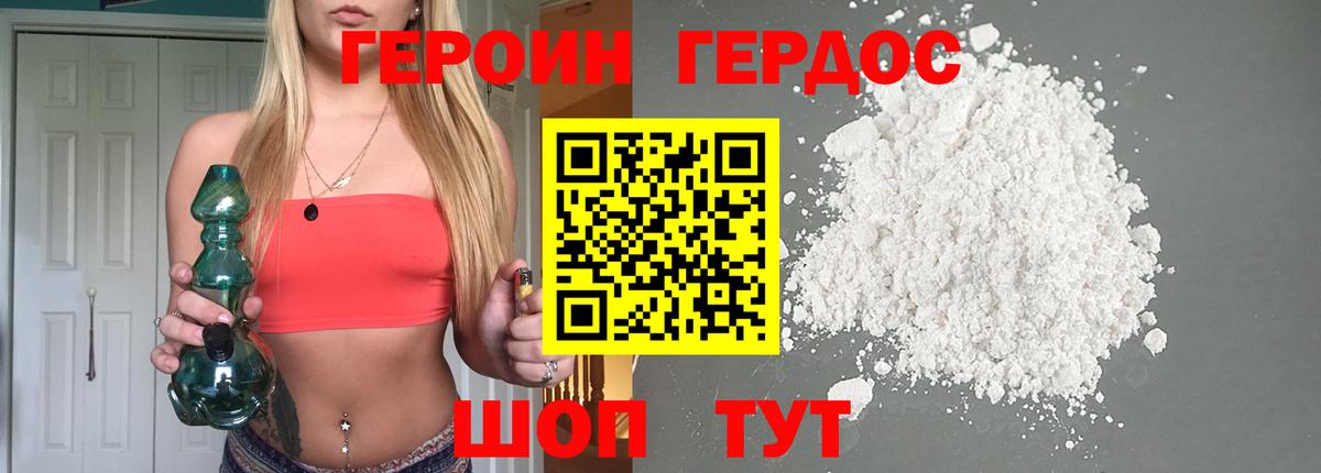 Нурлат  Марихуана  ТГК  Гашиш  Как найти закладки?  Марихуана  Меф   Вход с VPN  Мефедрон  Гашиш 