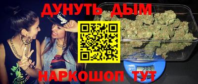 мефедрон мука Севастополь