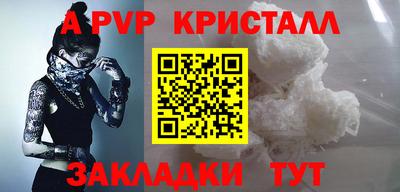 ALPHA PVP Гай