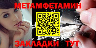 ALPHA PVP Гай