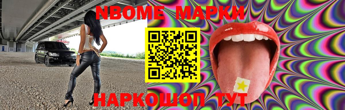 Нурлат  LSD-25 экстази кислота  Вход с VPN 