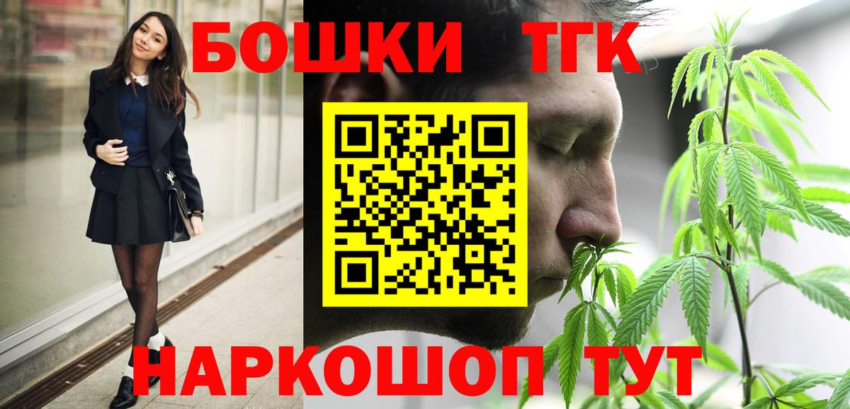 Канабис White Widow  Шишки марихуана план  Нурлат  Вход с VPN  Конопля SATIVA & INDICA 