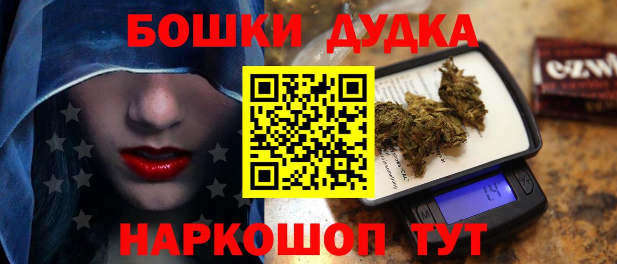 Марихуана Ganja Нурлат